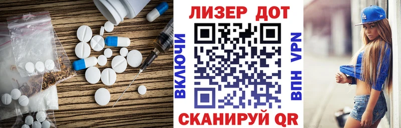 LSD-25 экстази кислота  Купить  Нефтекамск 