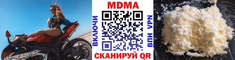 Купить где  Нефтекамск  MDMA crystal 
