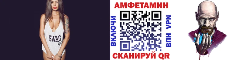 Купить где  Нефтекамск  Метамфетамин Methamphetamine 