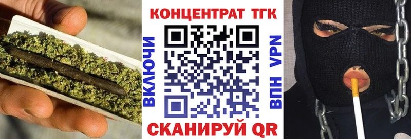 ТГК Wax  Купить  Нефтекамск 