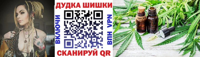 Марихуана планчик  Купить закладки  Нефтекамск